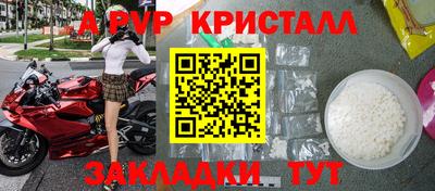 apvp Гай