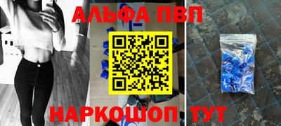apvp Гай