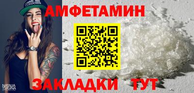 MDMA Волгодонск