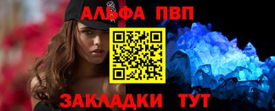 кокаин премиум Гатчина