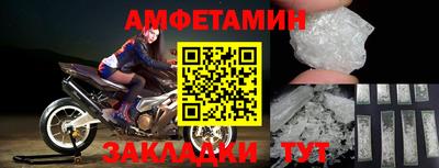 таблы Гатчина