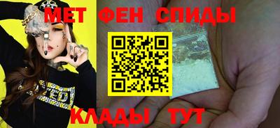 spice Гагарин