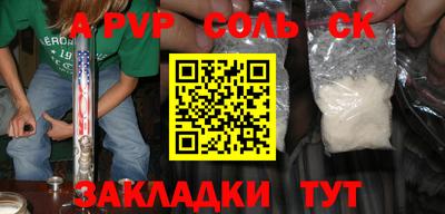 таблы Гатчина
