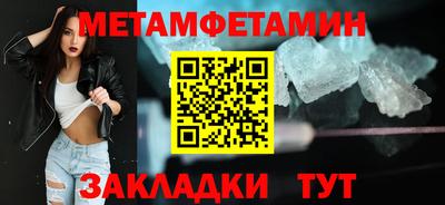 таблы Гатчина