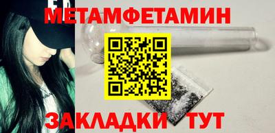 MDMA Волгодонск