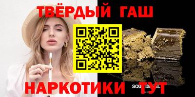 сатива Волжск