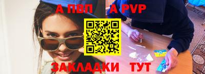 таблы Гатчина