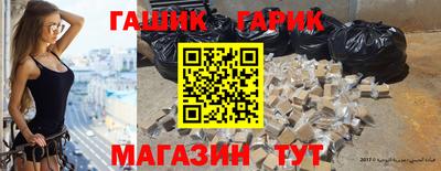 соль курить ск Азнакаево