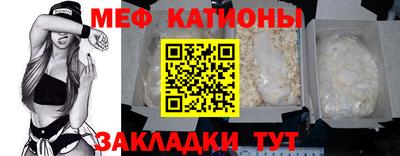 MDMA Волгодонск