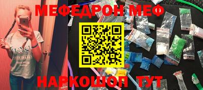 MDMA Волгодонск