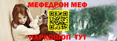 MDMA Волгодонск