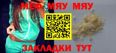 таблы Гатчина