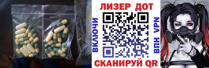 Лсд 25 экстази кислота  ссылка на мегу зеркало  Ивантеевка  цены  