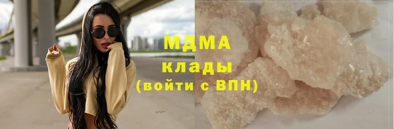 МДМА crystal  дарнет шоп  Ивантеевка 