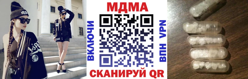 МДМА VHQ  Ивантеевка 