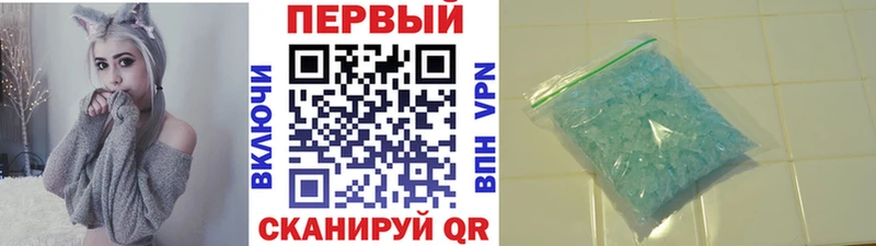Метамфетамин Декстрометамфетамин 99.9% Ивантеевка