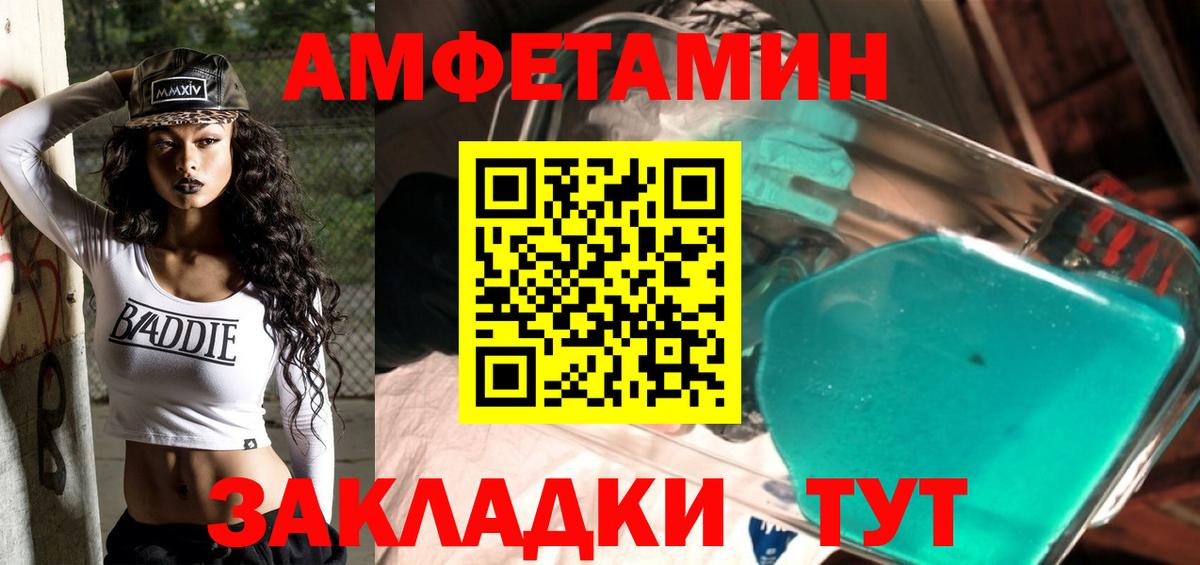 Метамфетамин Methamphetamine Ивантеевка