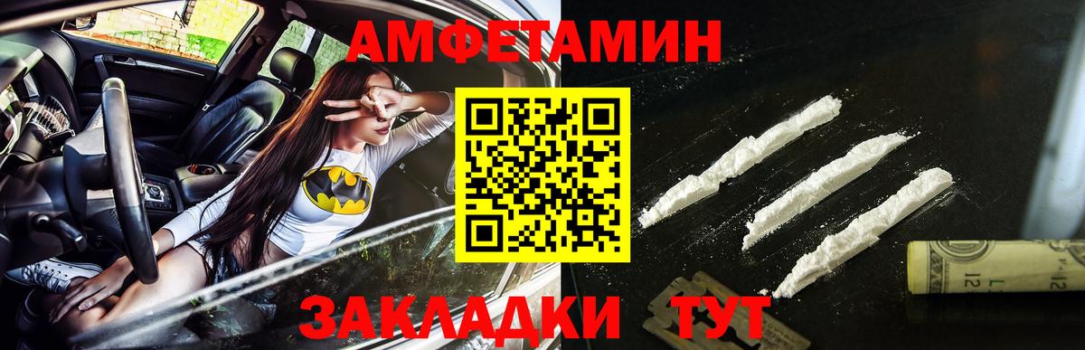 Ивантеевка  Первитин Methamphetamine  Вход с VPN 