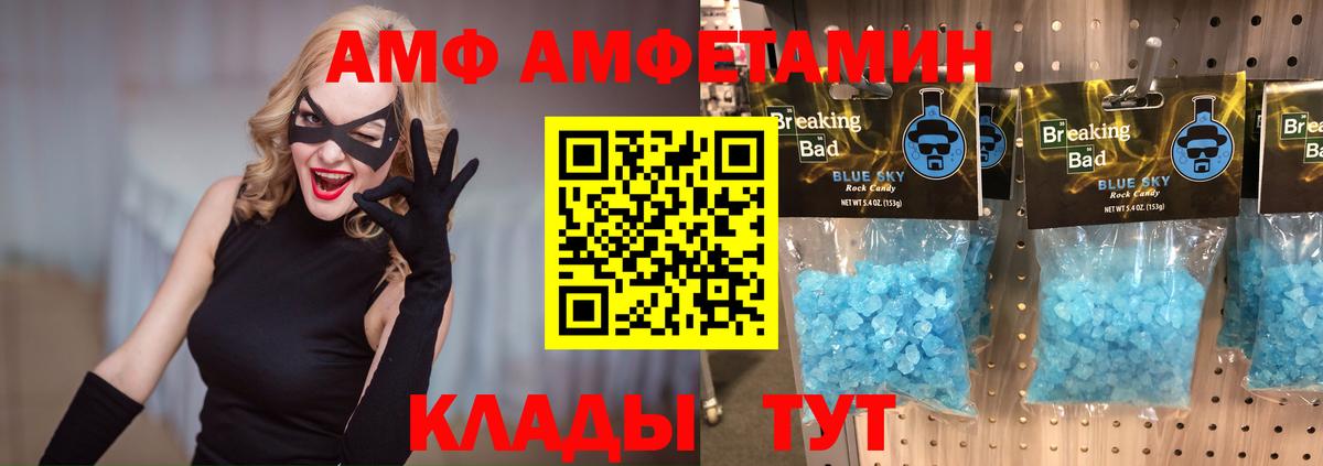 Первитин  Ивантеевка  Метамфетамин Methamphetamine  Метамфетамин Methamphetamine 