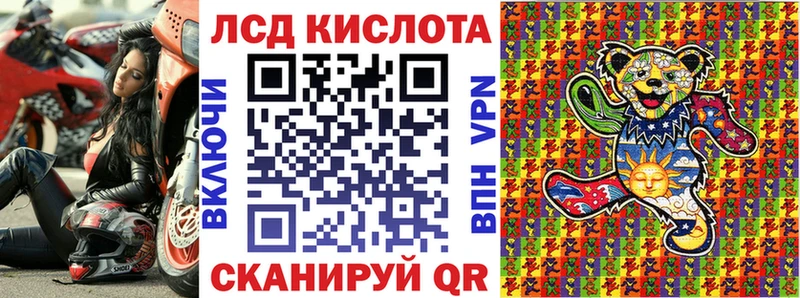 Марки NBOMe 1,8мг  мориарти клад  Ивантеевка 