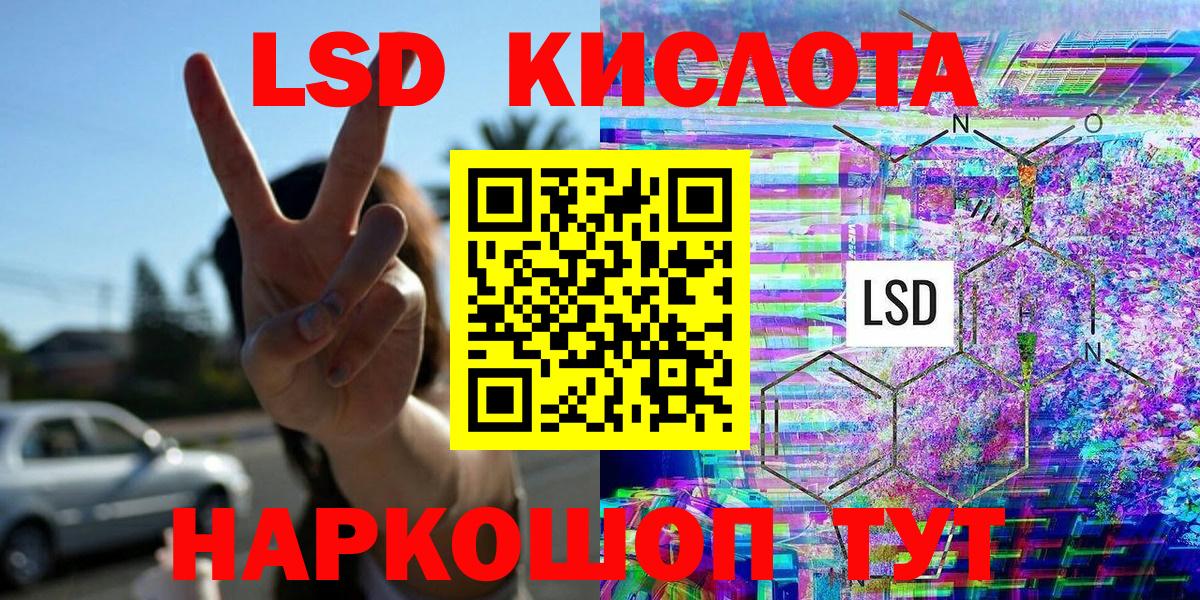 Марки NBOMe  Вход с VPN  купить наркотики сайты  Марки N-bome 1,5мг  Ивантеевка 