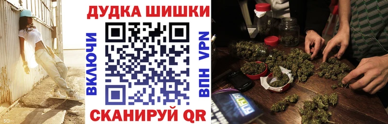 Шишки марихуана THC 21%  omg зеркало  Ивантеевка  хочу наркоту 