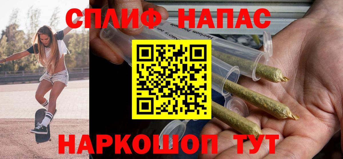 Канабис индика Ивантеевка