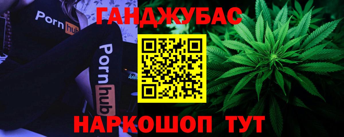 Ивантеевка  Конопля THC 21%  Бошки Шишки ГИДРОПОН  Вход с VPN 