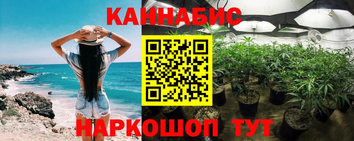 Марихуана гибрид  МАРИХУАНА VHQ  Марихуана SATIVA & INDICA  Ивантеевка 